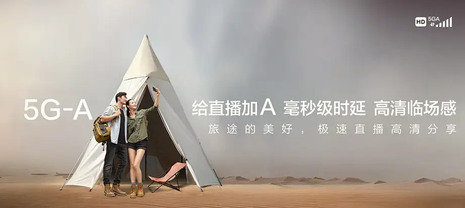 象山县象山县西周镇 移动宽带